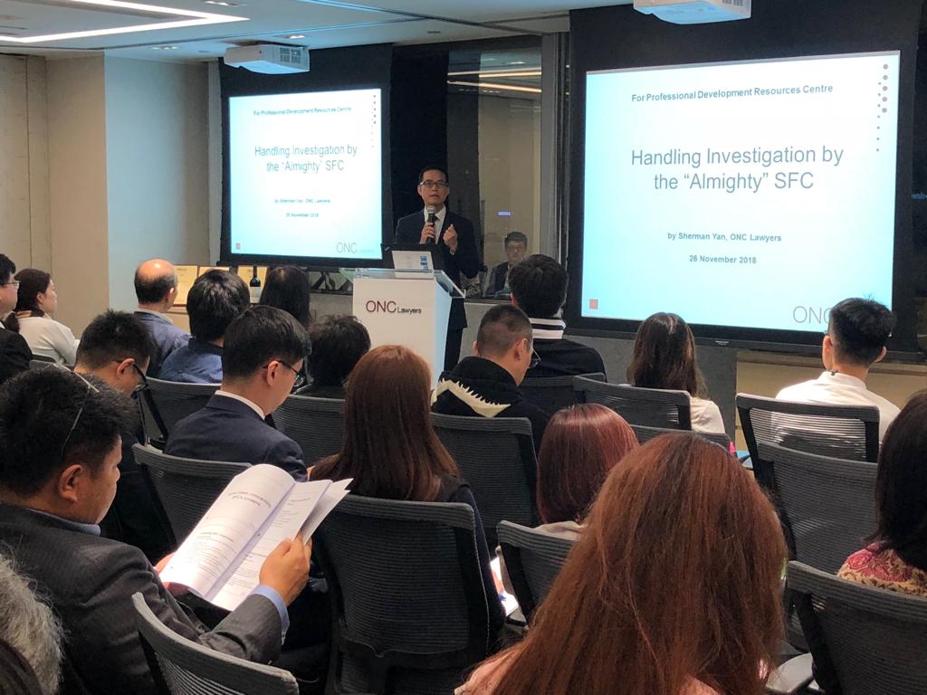 Sherman Yan of ONC Lawyers gave a seminar on Handling Investigation by the Almighty SFC