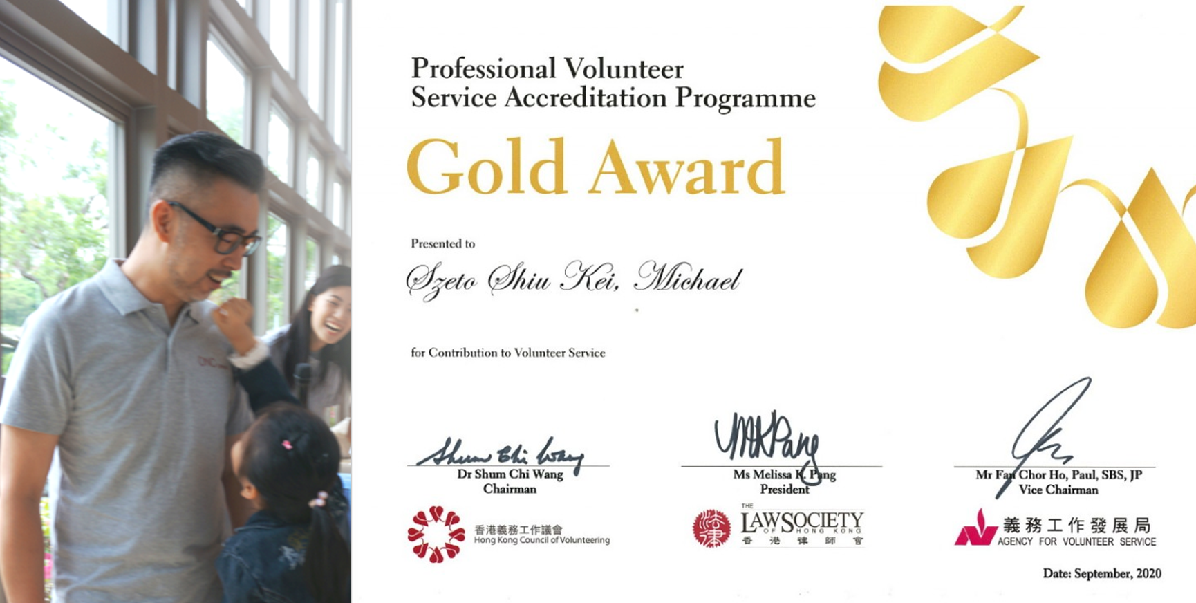 Professional Volunteer Service Accreditation Recognition Programme