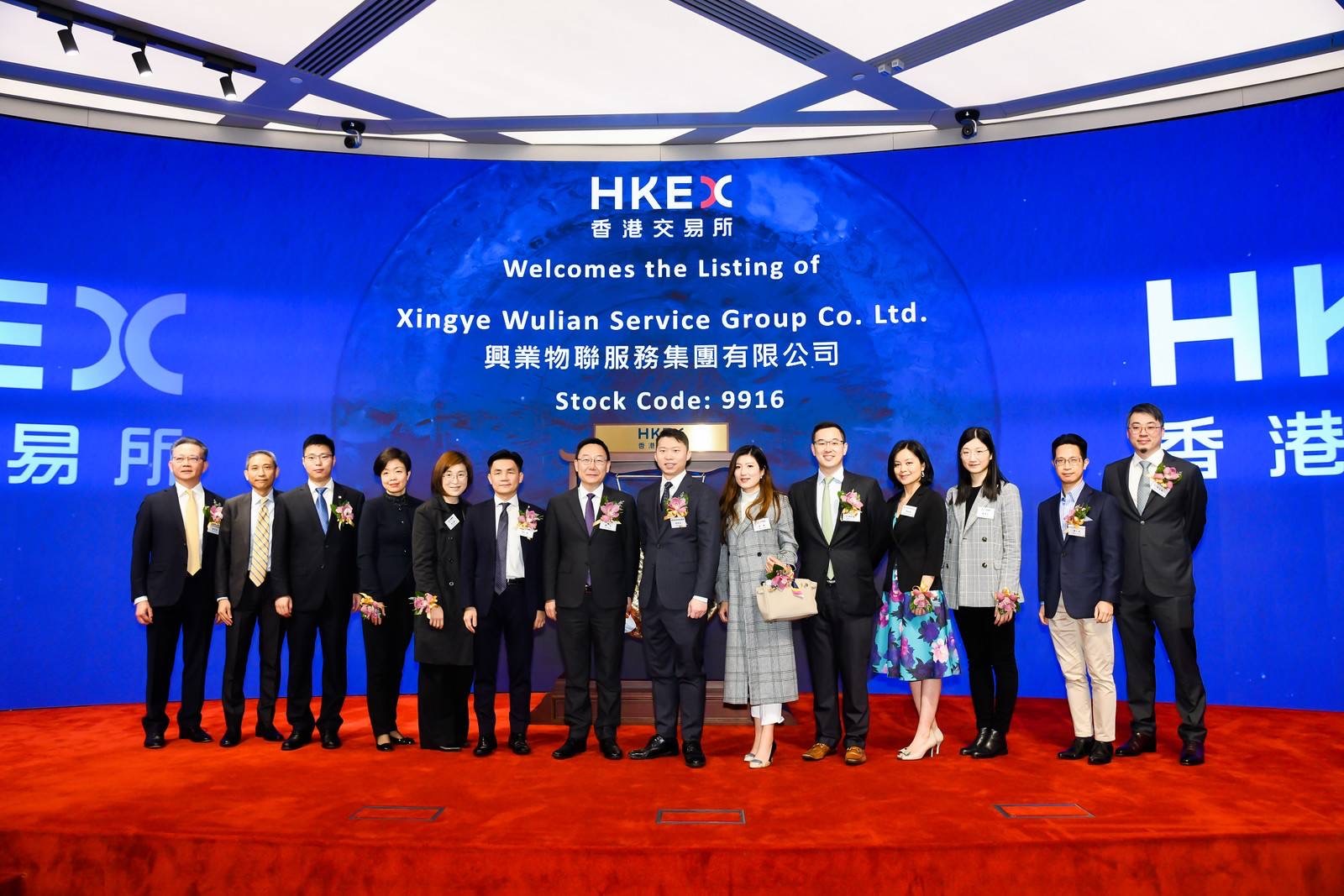 ONC advised on the listing of Xingye Wulian Service Group Co. Ltd.