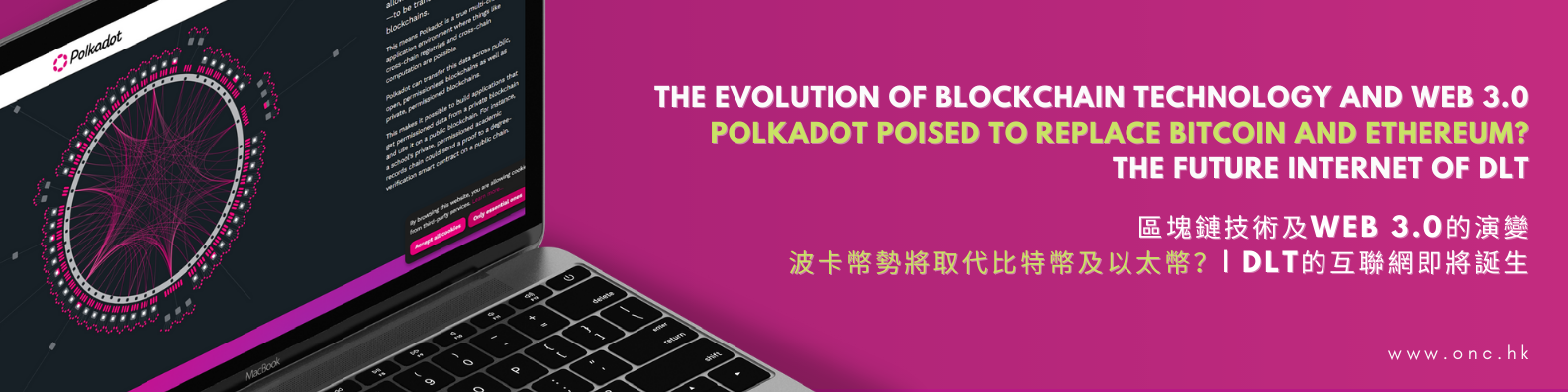 The evolution of Blockchain technology and Web 3.0 | Polkadot poised to replace Bitcoin and Ethereum? | The future internet of DLT