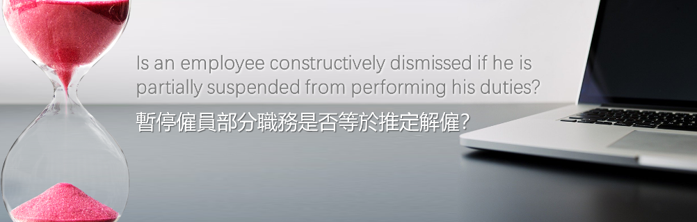 Is an employee constructively dismissed if he is partially suspended from performing his duties?