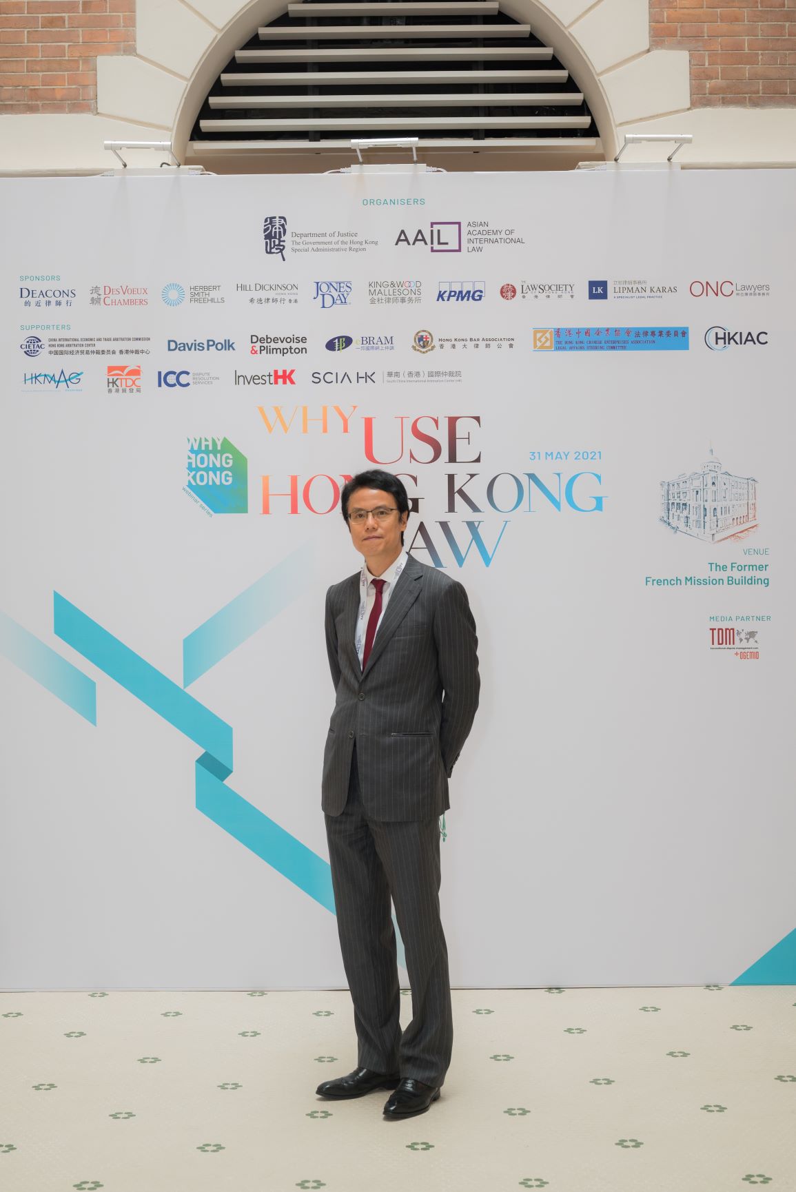 伍兆榮律師為亞洲國際法律研究院主辦的「為何選用香港法律」網上研討會擔任小組討論主持