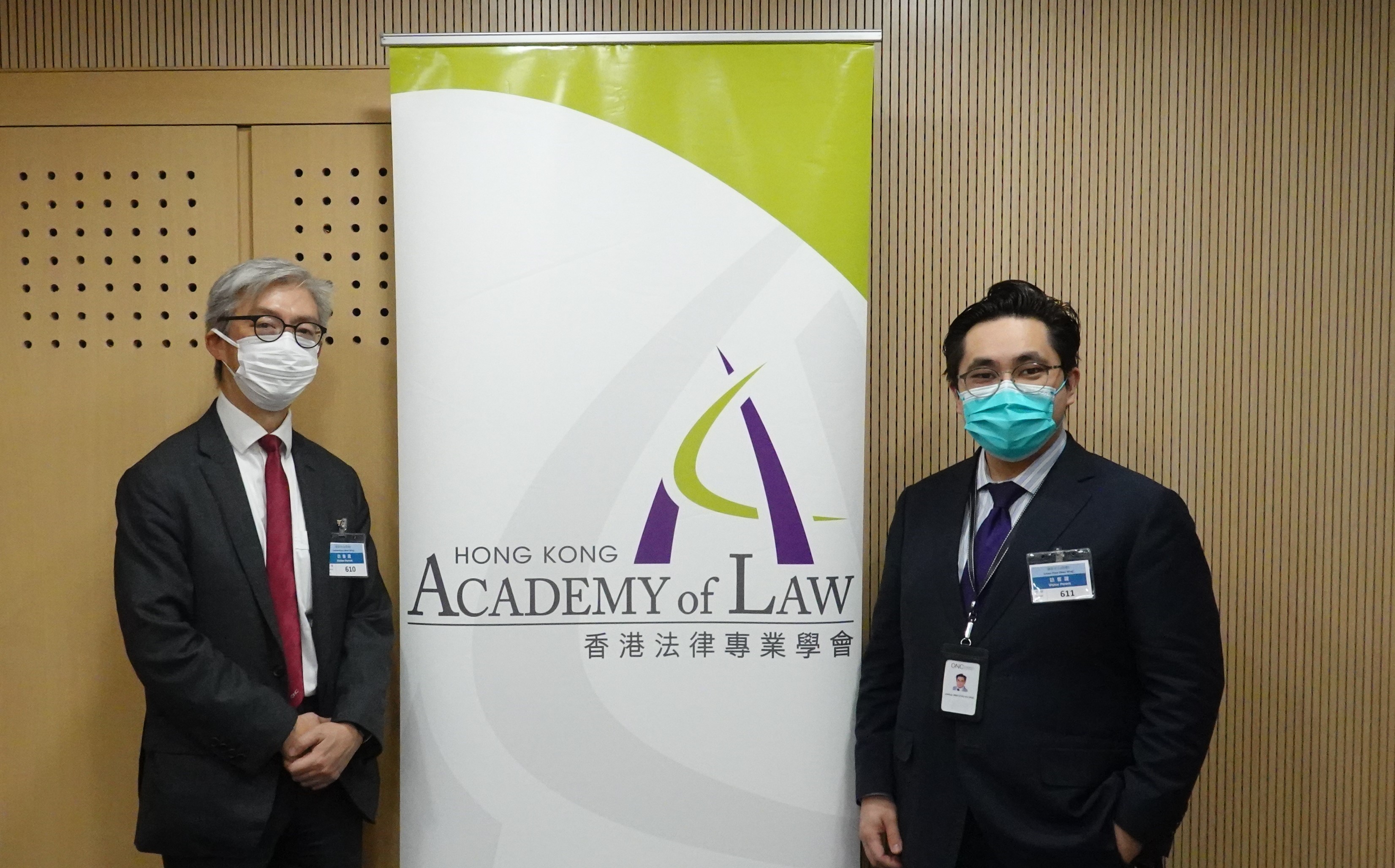 ONC柯伍陳律師事務所衞紹宗律師及朱喬華律師為香港法律專業學會的風險管理課程講解資料洩漏事故的管理
