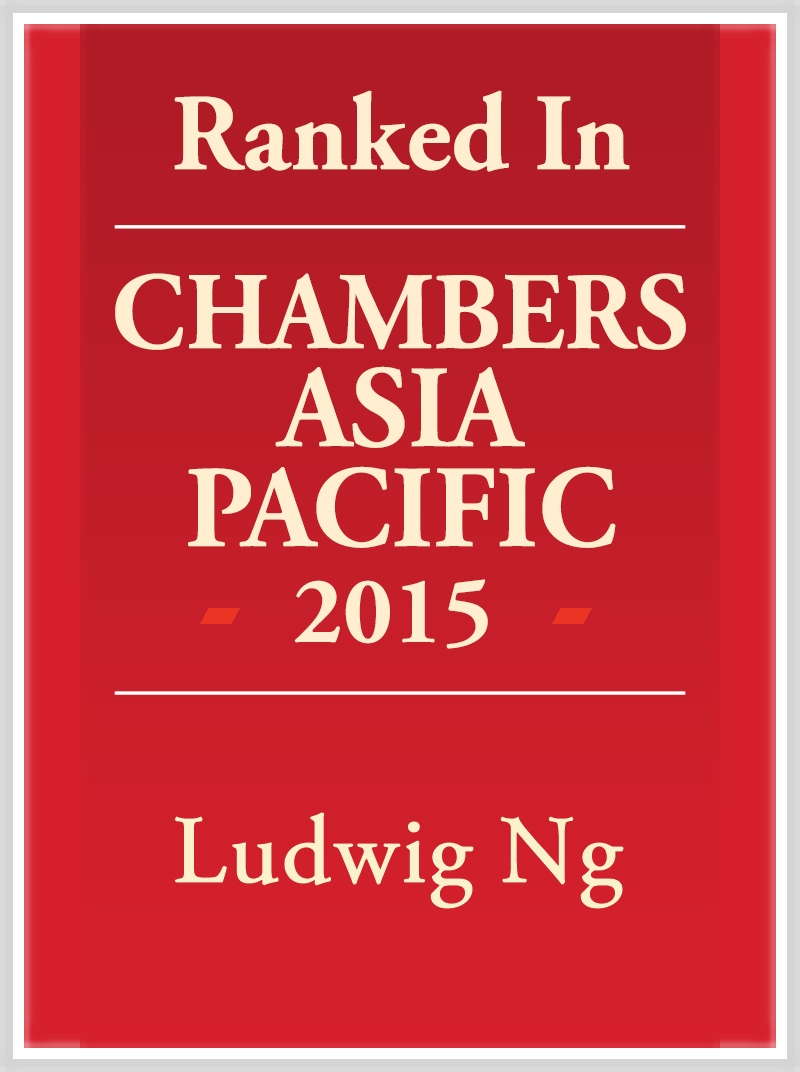 伍兆榮律師榮登 Chambers Asia-Pacific 2015 最佳律師名錄