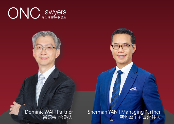 Mr Sherman Yan and Mr Dominic Wai contributed an article to Lexology on shareholder activism