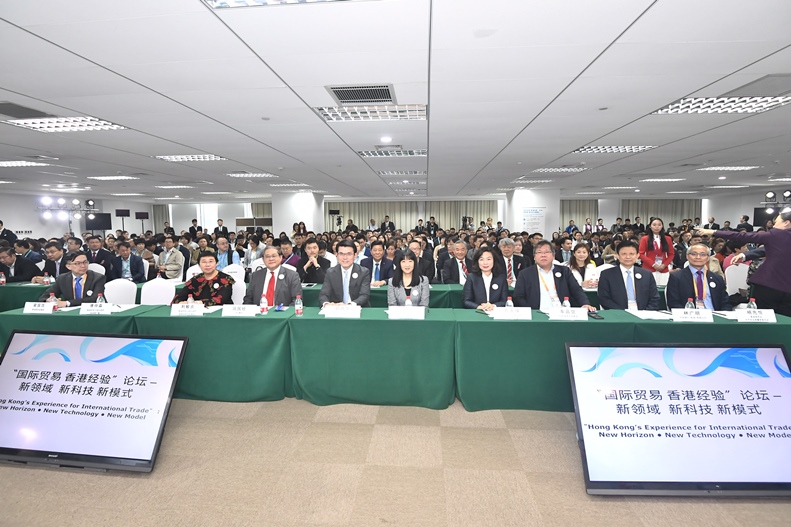 seminar on “Hong Kong professional services: assisting enterprises to manage their risks in international trade