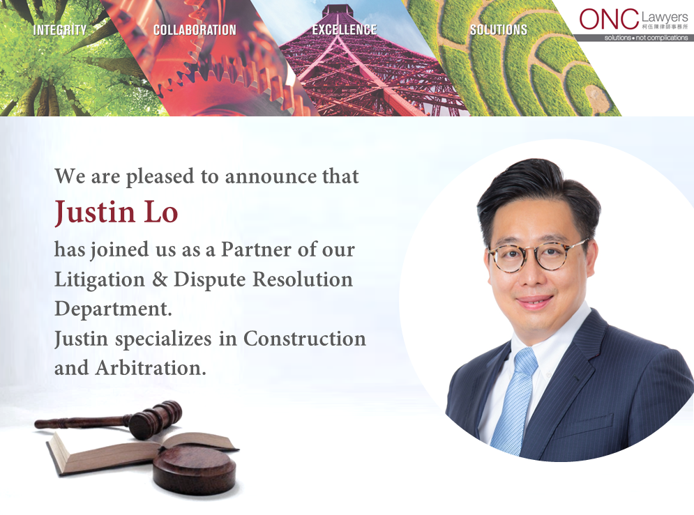 Mr Justin Lo has joined ONC Lawyers as Partner