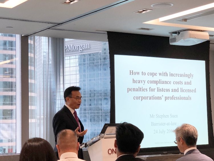 ONC Lawyers 上市公司及持牌法團專業人士如何應付日益沉重的合規成本和罰則