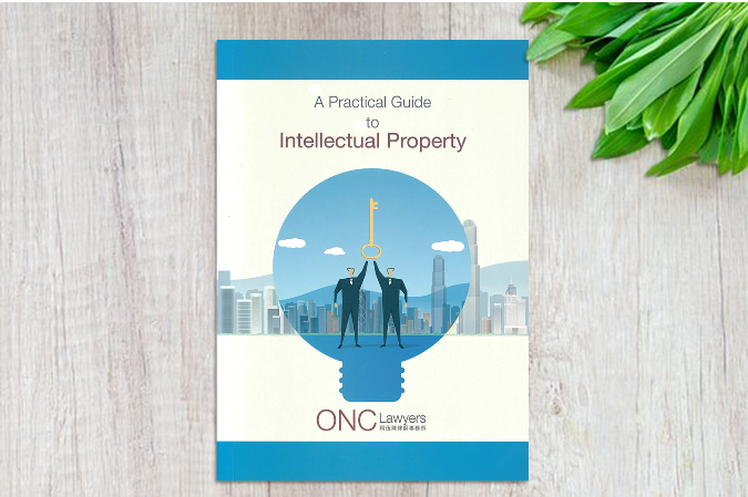 ONC Lawyers published A Practical Guide to Intellectual Property 