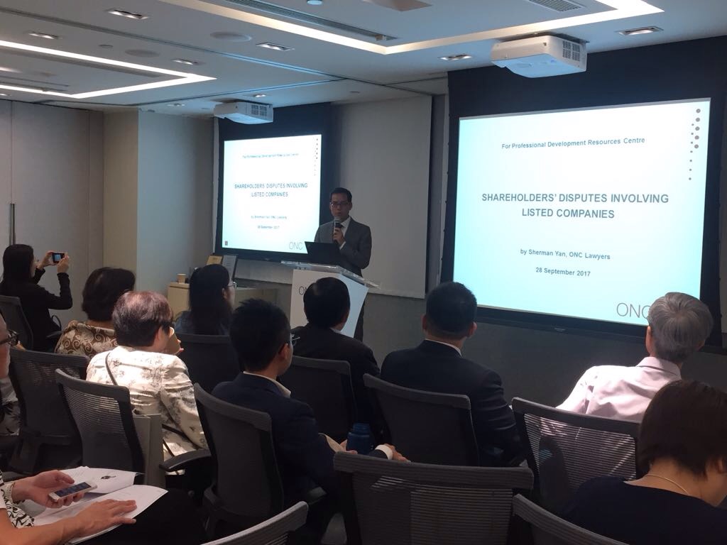 Mr Sherman Yan gave a seminar for the Professional Development Resources Centre on shareholders’ disputes involving listed companies