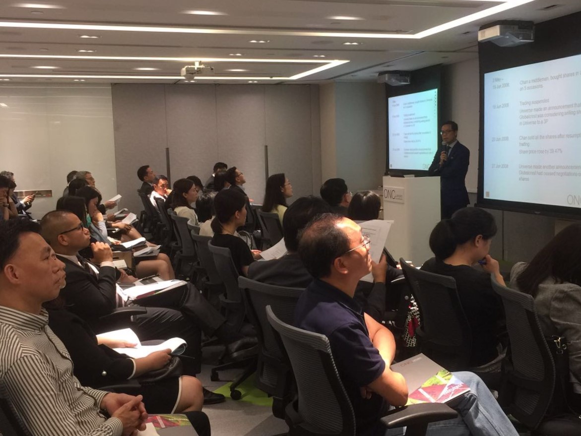 Sherman Yan of ONC Lawyers gave a seminar for the Professional Development Resources Centre on insider dealing