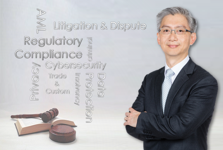 衞紹宗律師為 Association of Corporate Counsel 的網上研討會講解疫情下遵守資料私隱法規事宜