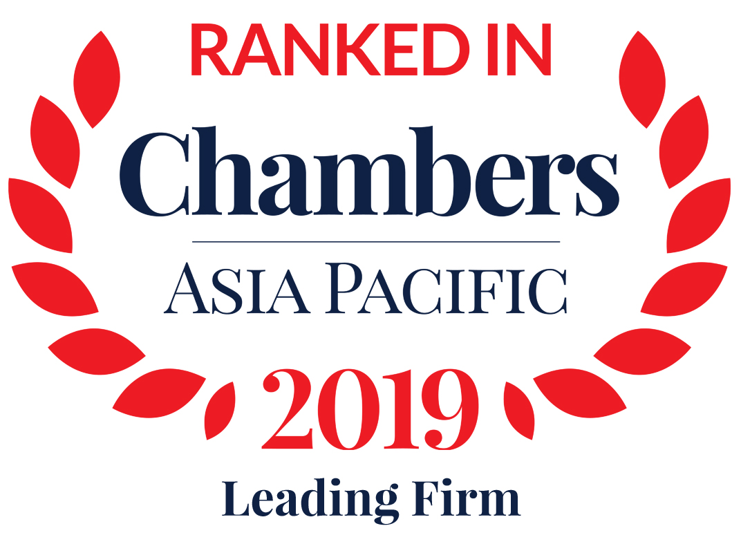 柯伍陳律師事務所榮登 Chambers and Partners 2019 年重組及清盤律師事務所名錄