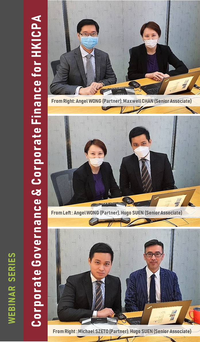 ONC Lawyers gave two series of webinars on corporate governance and corporate finance for HKICPA