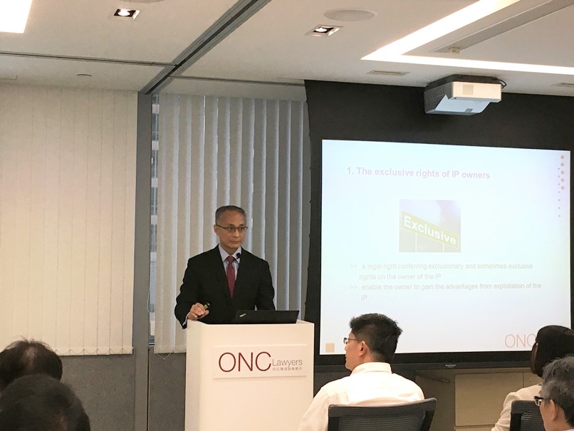 ONC Lawyers presented IP seminar series on strategies for international business