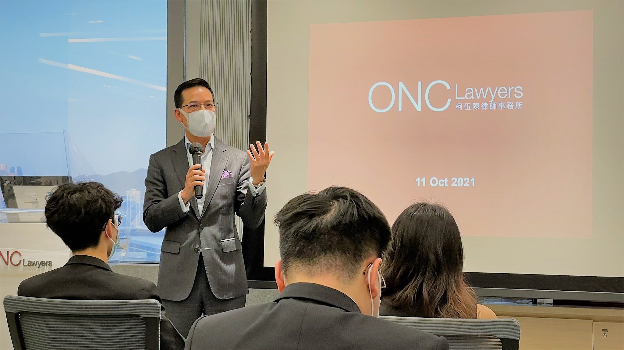 ONC Lawyers played host to a group of HKU law students