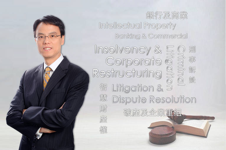 伍兆榮律師獲 Asialaw 評選為重組及清盤領域的傑出律師
