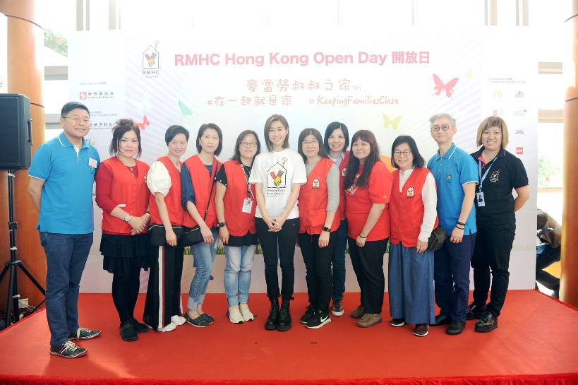 Ronald McDonald House Hong Kong Open Day 2018