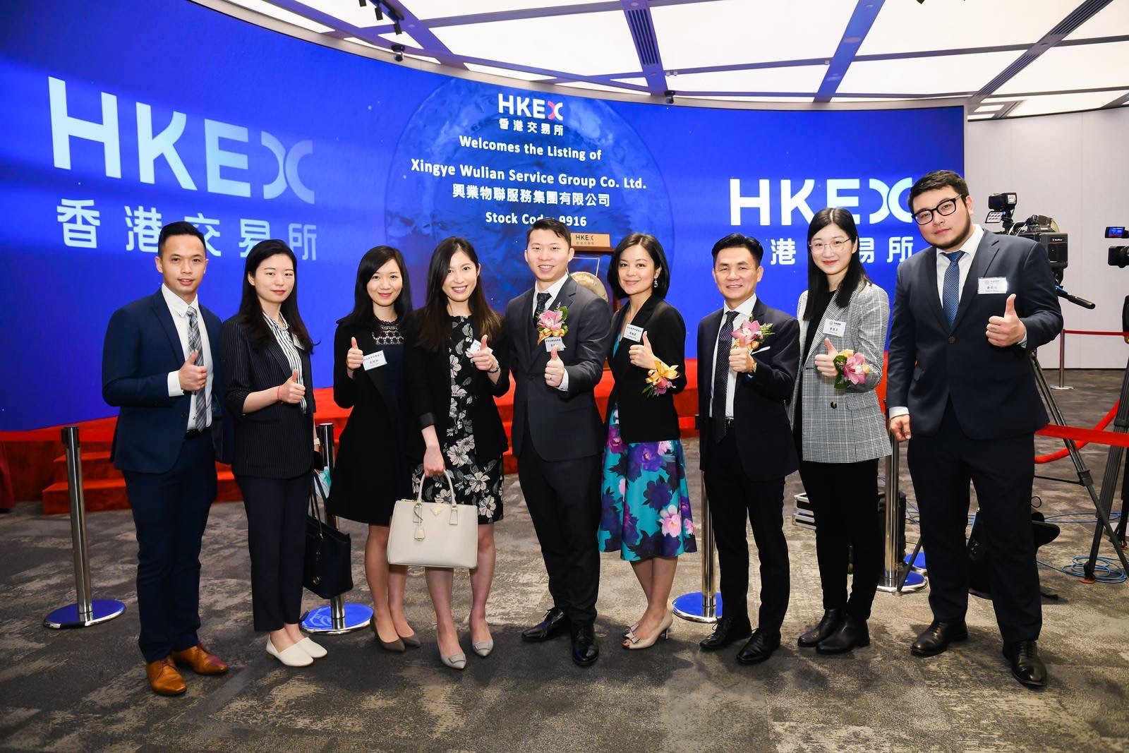 柯伍陳律師事務所就興業物聯服務集團有限公司的上市項目出任法律顧問