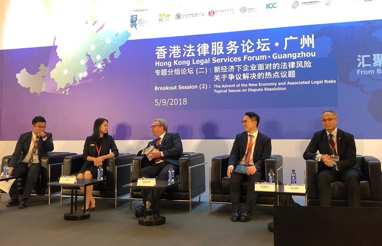 Dr Lawrence Yeung of ONC Lawyers attended the Hong Kong Legal Services Forum 2018 in Guangzhou and acted as breakout session speaker