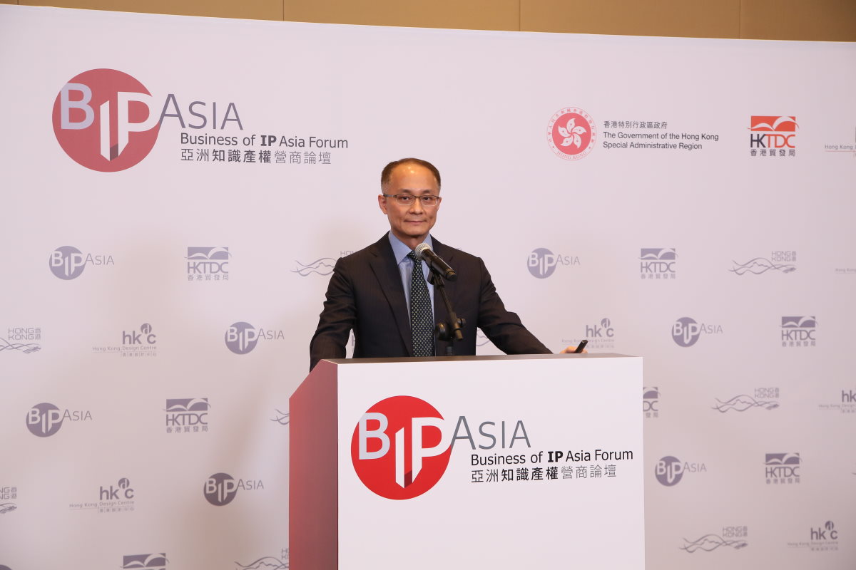 Dr Lawrence Yeung spoke on IP development opportunities at the panel discussion at the BIP Asia Forum 2021