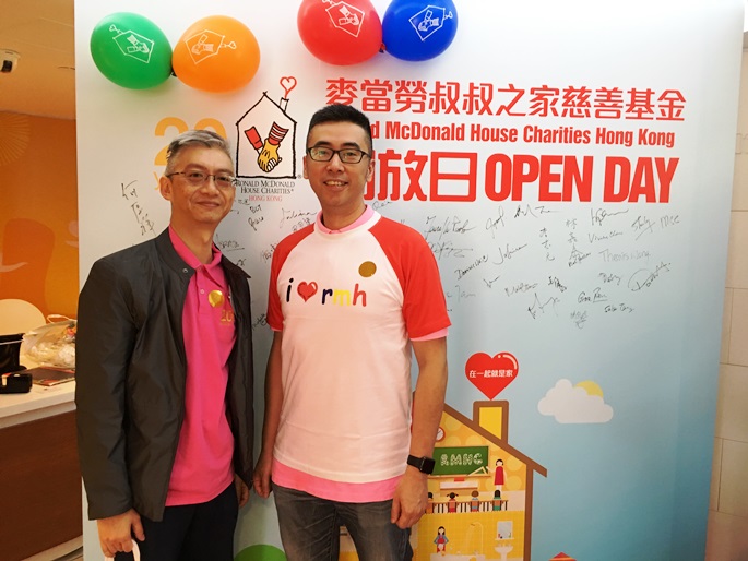 Mr Dominic Wai and Mr Michael Szeto participated in the Ronald McDonald House Open Day 2016