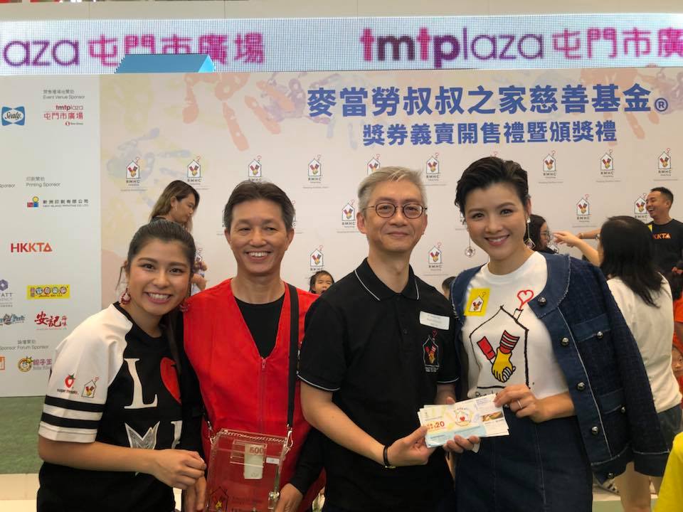 Mr Dominic Wai attended the Ronald McDonald House Charities 2018 Raffle Sale Kick-off Ceremony