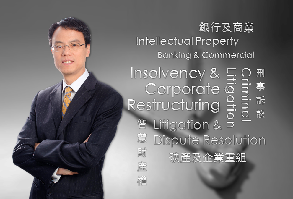 Mr. Ludwig Ng gave a seminar on corporate insolvency law and practice for HKICS