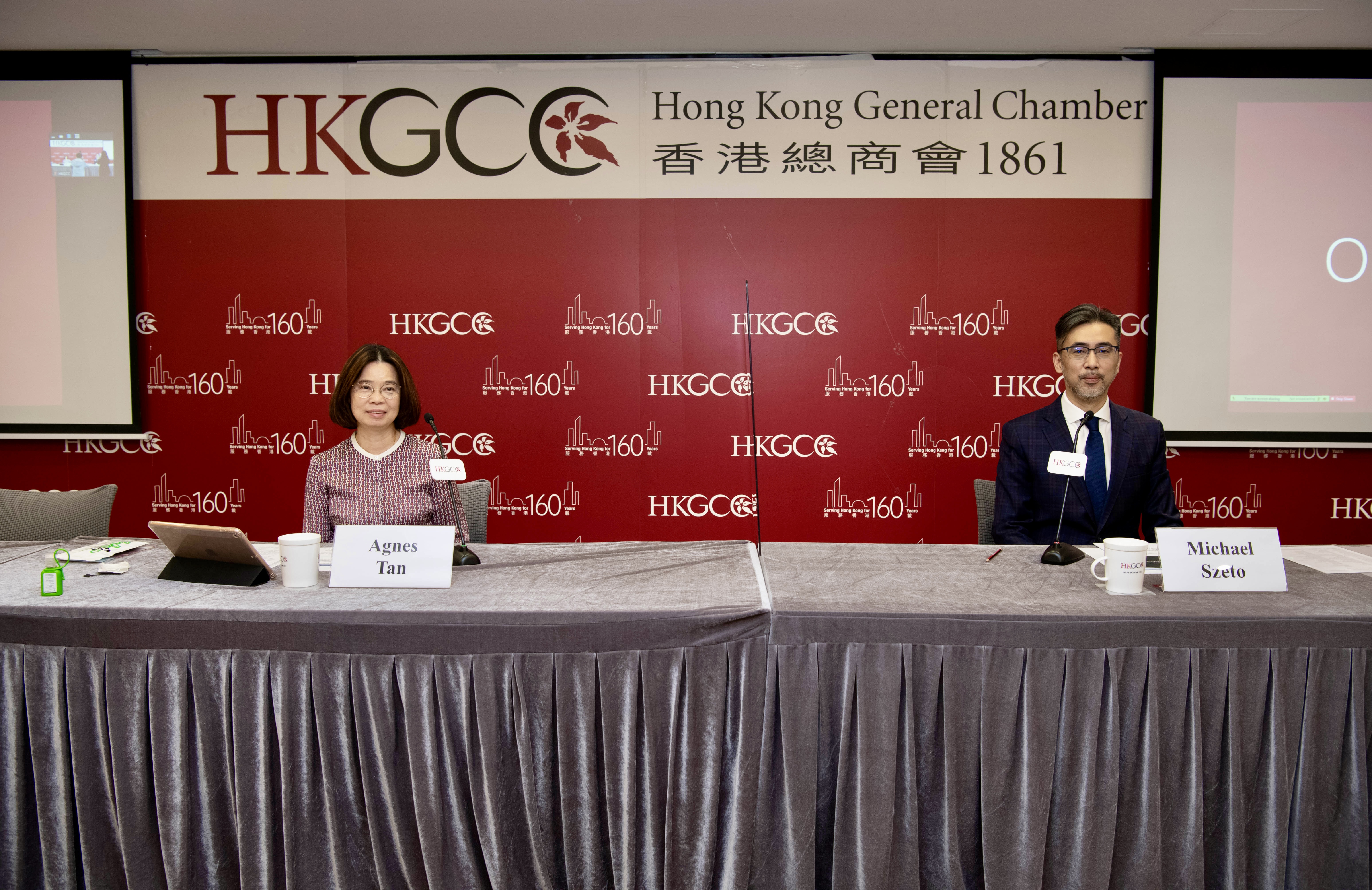 ONC柯伍陳律師事務所司徒肇基律師為香港總商會的網上講座講解經濟衰退下的僱傭法律問題