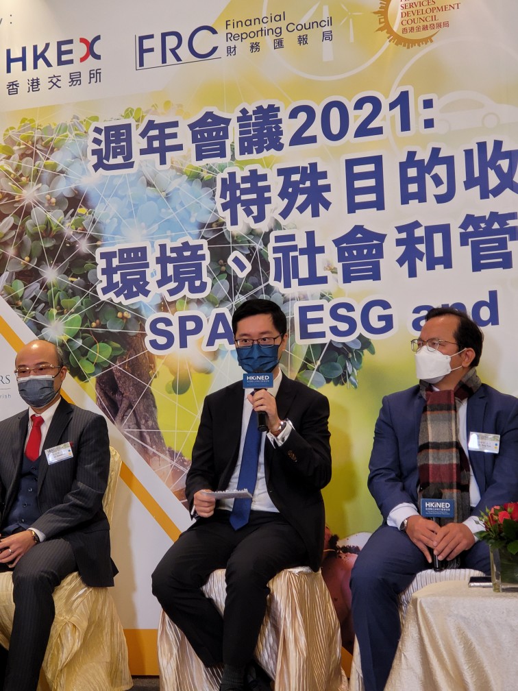 Mr Maxwell Chan also participated as panelists in expert panel discussions on “SPAC: An Alternate Route to Go Public” and “Corporate Sustainability in the New Era of Green Finance”