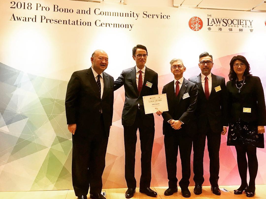 柯伍陳律師事務所及其律師於「公益法律服務及社區工作嘉許計劃 2018」獲頒授多個獎項