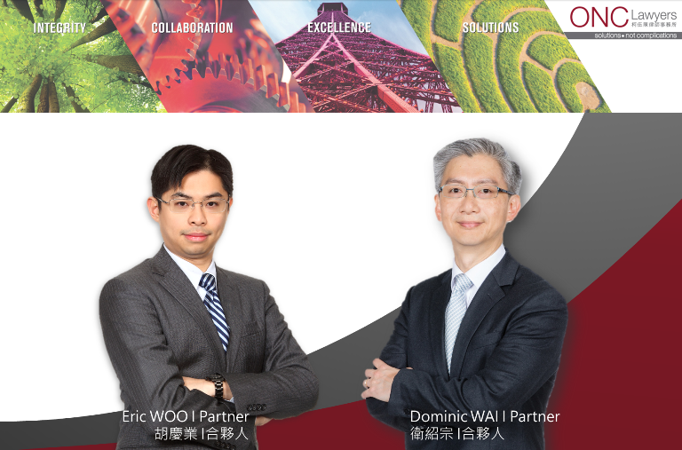 Eric Woo & Dominic Wai of ONC Lawyers are re-appointed to the new panel of arbitrators / mediators of the SHIAC