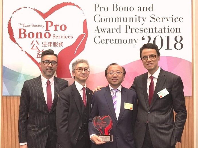 ONC Lawyers and our lawyers received awards in the Pro Bono and Community Work Recognition Programme 2018