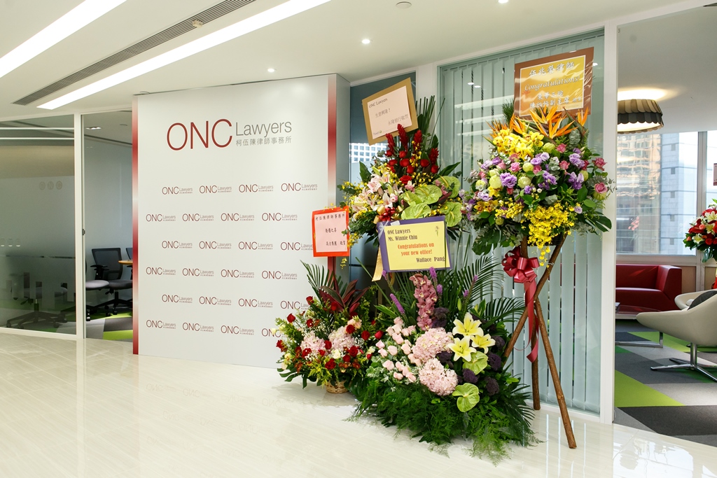 ONC Lawyers hosted a New Office Cocktail Reception