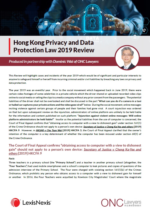 衞紹宗律師為 LexisNexis 的 Lexis Insight and Lexis Advance® Practical Guidance 平台撰寫 2019 年香港私隱及個人資料保護法回顧