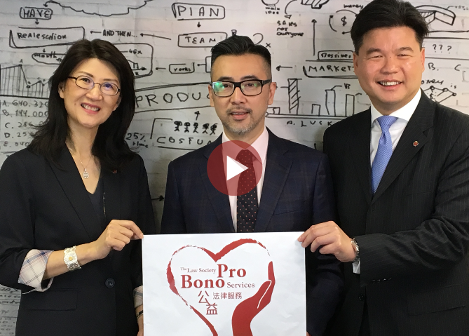 Michael Szeto of ONC Lawyers was interviewed by the Law Society of Hong Kong on his pro bono and community services