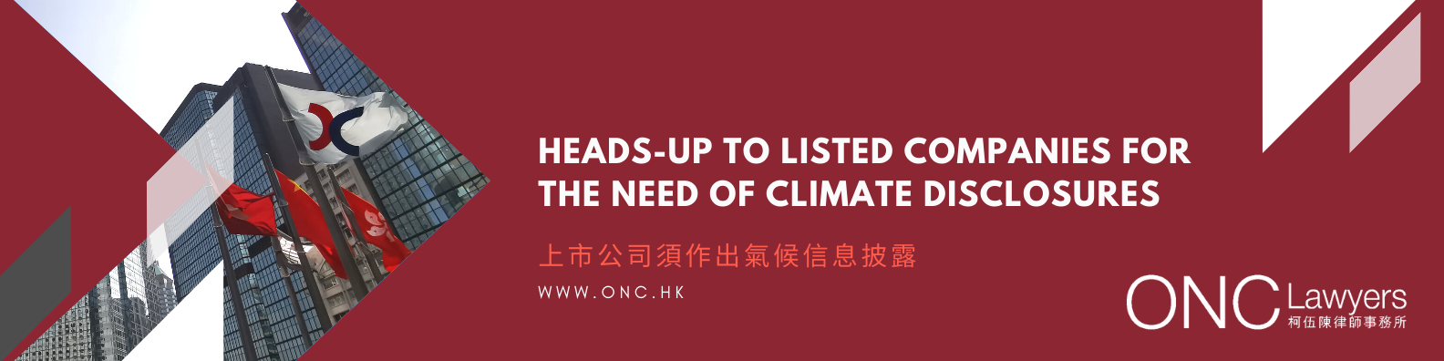 Heads-up to listed companies for the need of climate disclosures