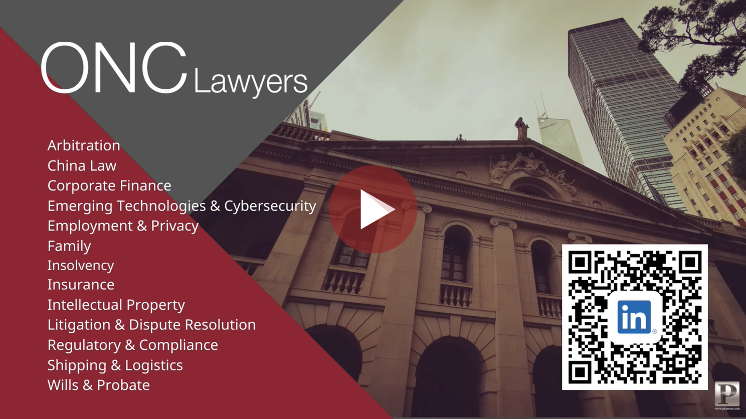 ONC 柯伍陳律師事務所簡介短片在 Primerus 的 2021 年全球企業法律顧問協會虛擬年會特設平台播放
