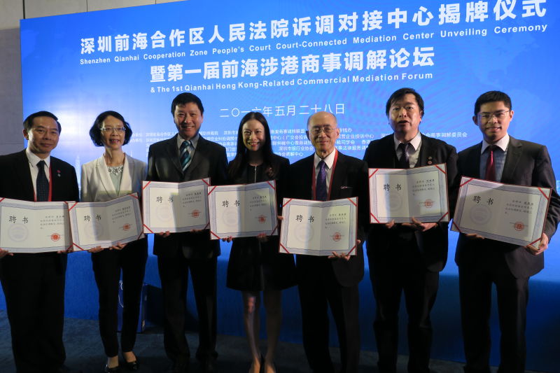 Mr Eric Woo attended the Shenzhen Qianhai Cooperation Zone People’s Court Court-Connected Mediation Center Unveiling Ceremony