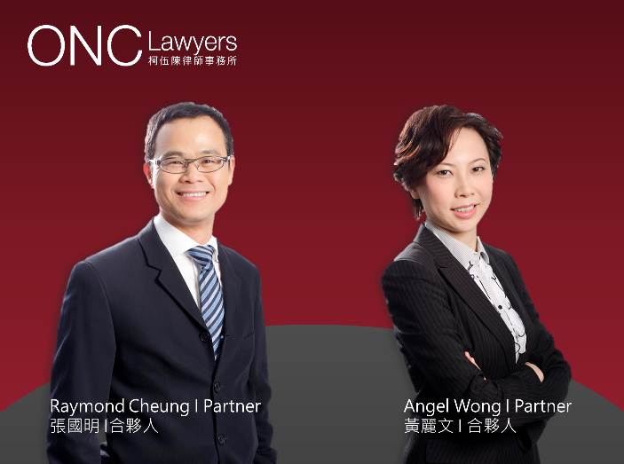 柯伍陳律師事務所參與撰寫《香港首次公開上市手冊 2015》