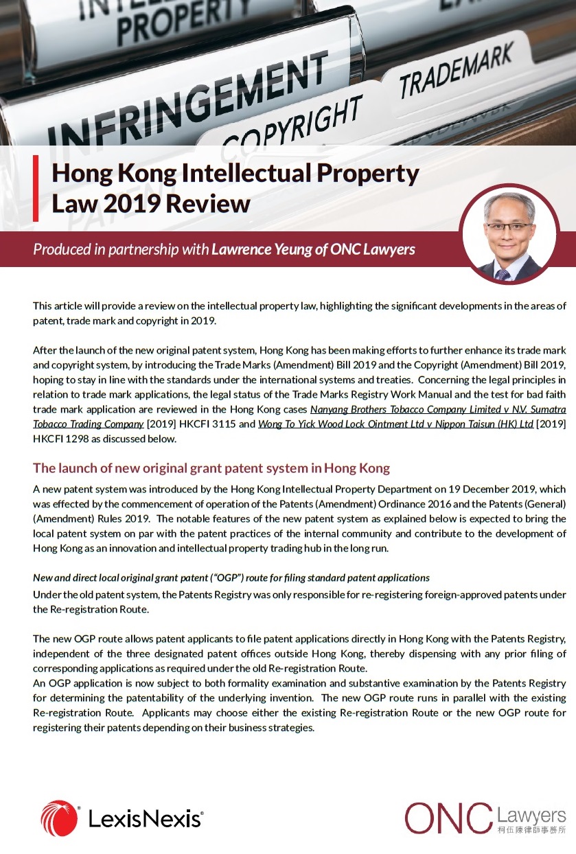 Hong Kong Intellectual Property Law 2019 Review