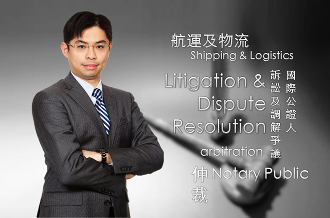 Mr. Eric Woo co-wrote an article in Hong Kong Lawyer on ship collision liability