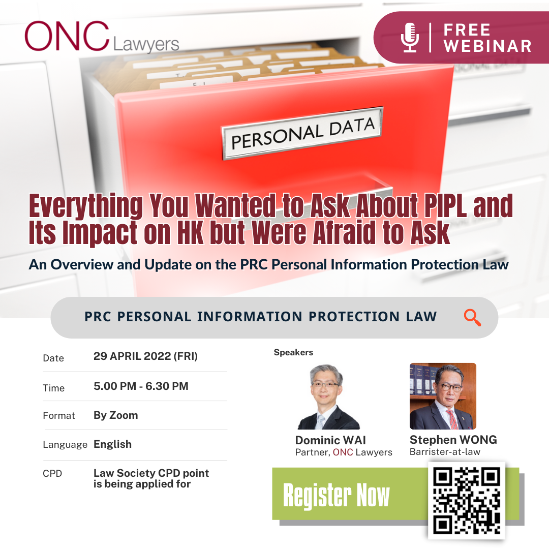 ONC Lawyers will hold a free webinar on China’s Personal Information Protection Law and its impact on Hong Kong