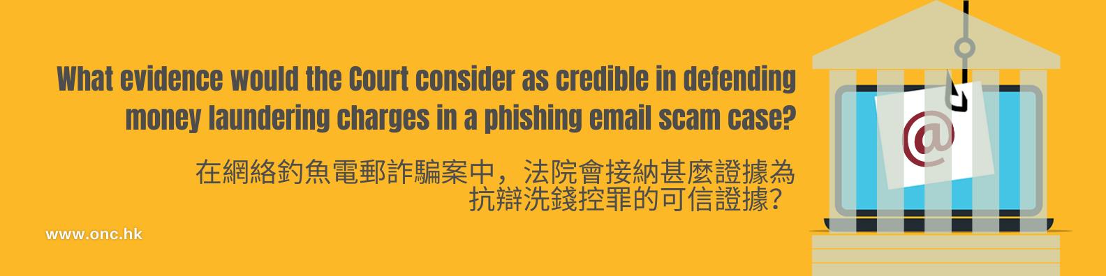 What evidence would the Court consider as credible in defending money laundering charges in a phishing email scam case?