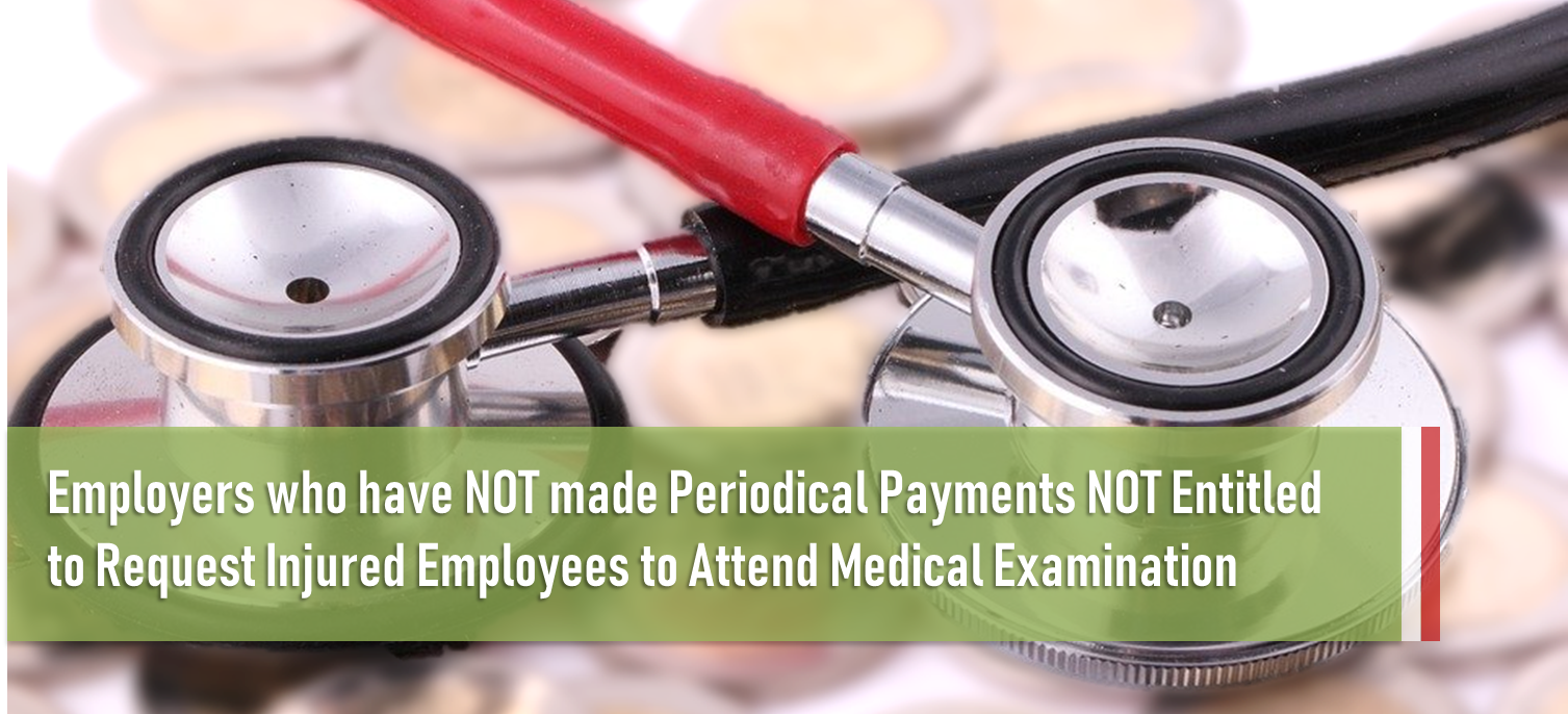 如沒有作出按期付款，僱主無權要求受傷僱員接受身體檢查