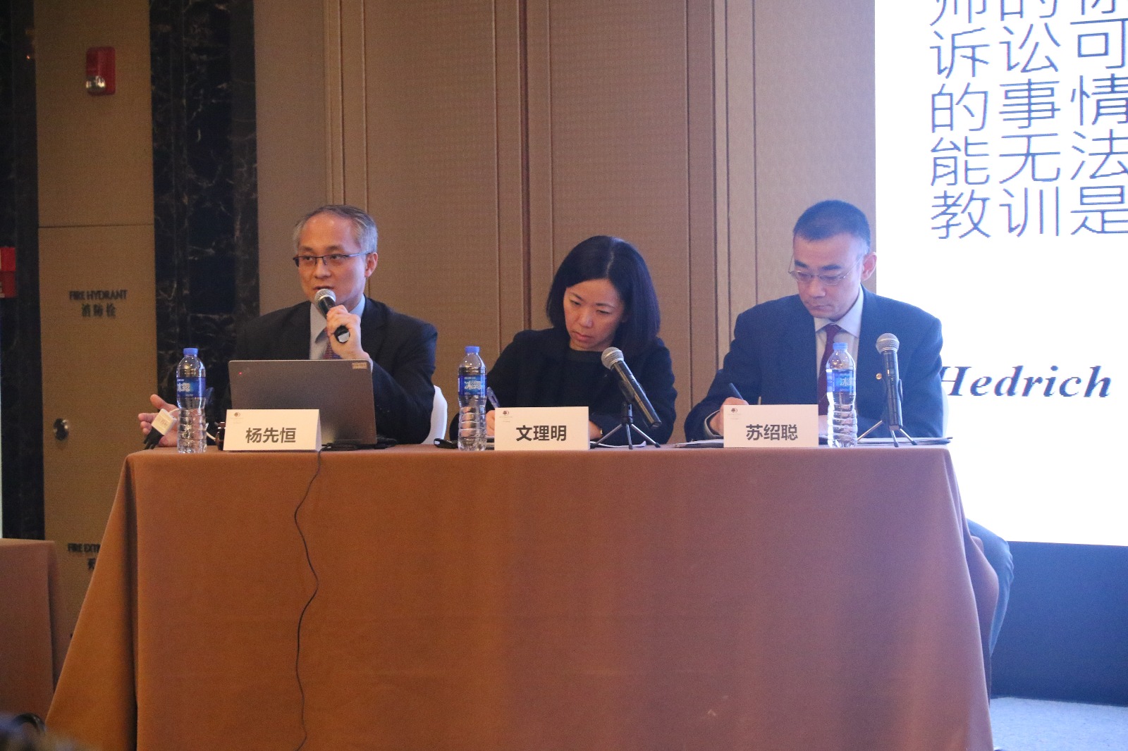 Dr Lawrence Yeung gave a seminar in Guangzhou on litigation risks