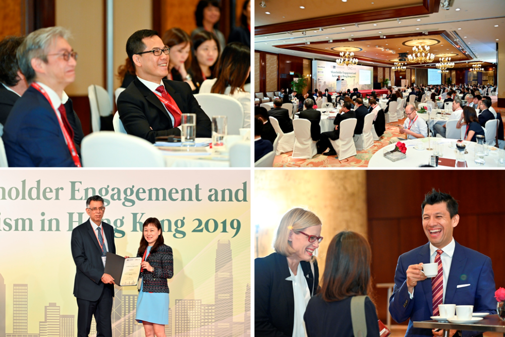 Shareholder Engagement & Activism in Hong Kong Conference 2019 