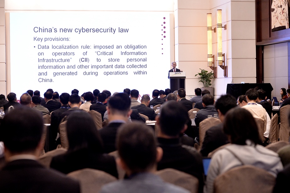 ONC柯伍陳律師事務所衞紹宗律師於 CISO Executive Roundtables 2017 講解新的中國網絡安全法
