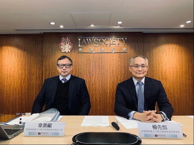 Mr Lawrence Yeung conducted a webinar organized by the Law Society of Hong Kong for lawyers in the Greater Bay Area on intellectual property laws