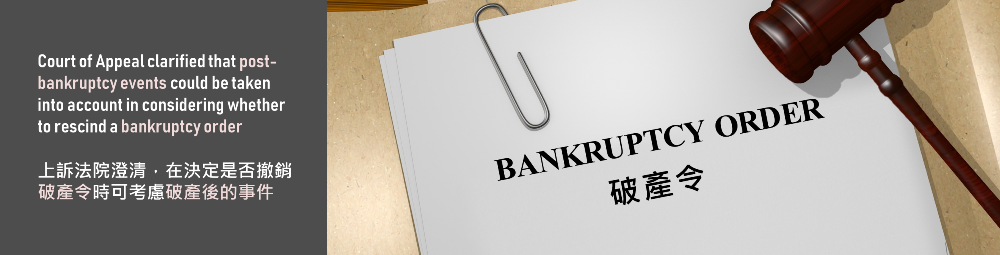 Court of Appeal clarified that post-bankruptcy events could be taken into account in considering whether to rescind a bankruptcy order